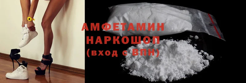 Amphetamine VHQ  Ивангород 