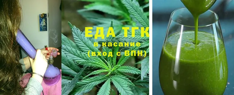 Canna-Cookies марихуана  Ивангород 