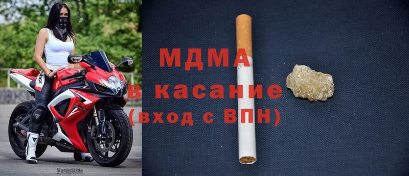 МДМА кристаллы  shop клад  Ивангород 